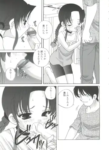 [Araki Akira] Hadaka no Ningyou - A Naked Doll Fhentai - Page 51