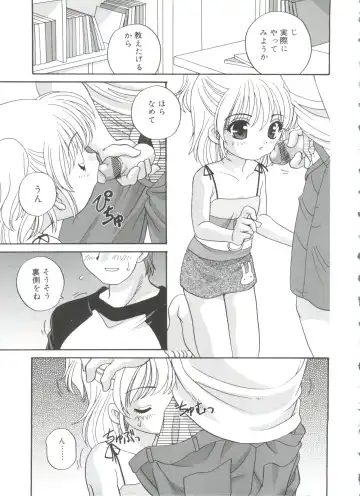 [Araki Akira] Hadaka no Ningyou - A Naked Doll Fhentai - Page 71