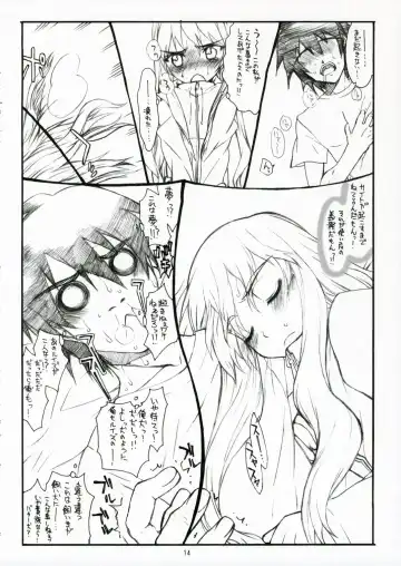 [Nekokan - Satou Toshio] Nukani Kugimiya Fhentai - Page 15