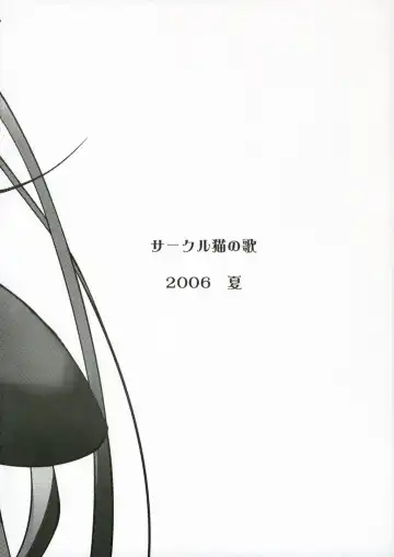 [Nekokan - Satou Toshio] Nukani Kugimiya Fhentai - Page 17