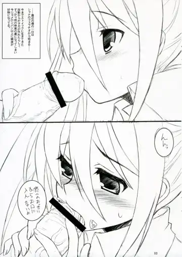 [Nekokan - Satou Toshio] Nukani Kugimiya Fhentai - Page 4