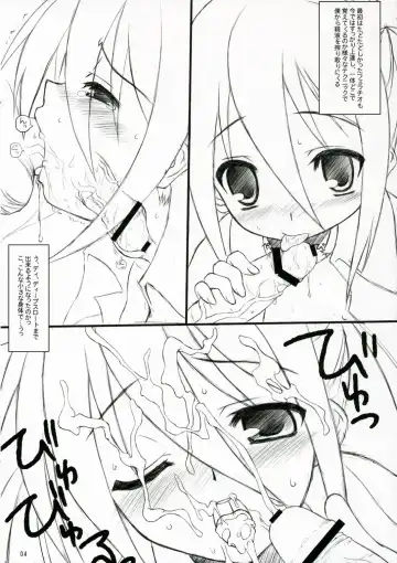 [Nekokan - Satou Toshio] Nukani Kugimiya Fhentai - Page 5