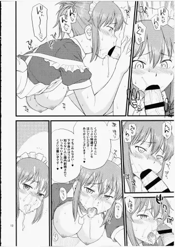 [Hinemosu Notari] Yume No Maid-san To Yume No Situation De Hame Makuru Hon Fhentai - Page 11