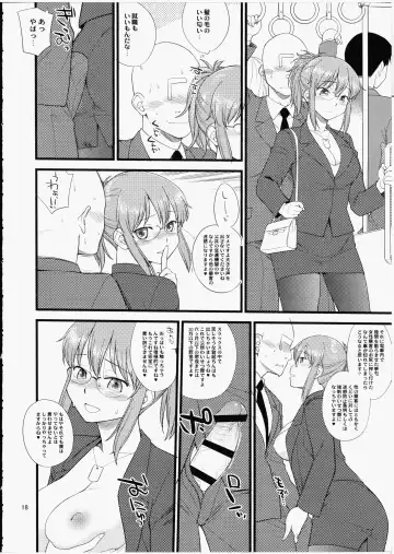 [Hinemosu Notari] Yume No Maid-san To Yume No Situation De Hame Makuru Hon Fhentai - Page 17