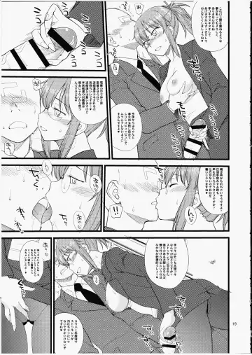 [Hinemosu Notari] Yume No Maid-san To Yume No Situation De Hame Makuru Hon Fhentai - Page 18