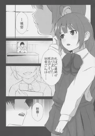 [Kirieppa] Look at ME Fhentai - Page 5