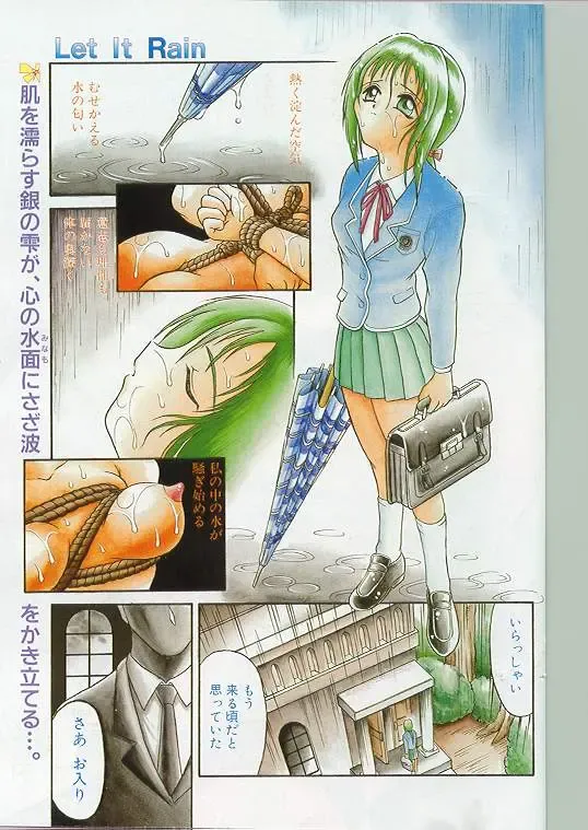 Comic Papipo 1998-12 Fhentai - Page 109