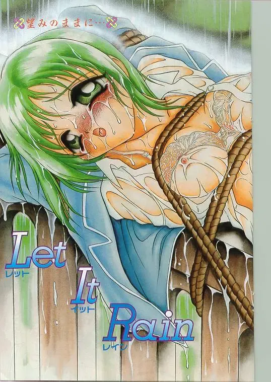 Comic Papipo 1998-12 Fhentai - Page 111