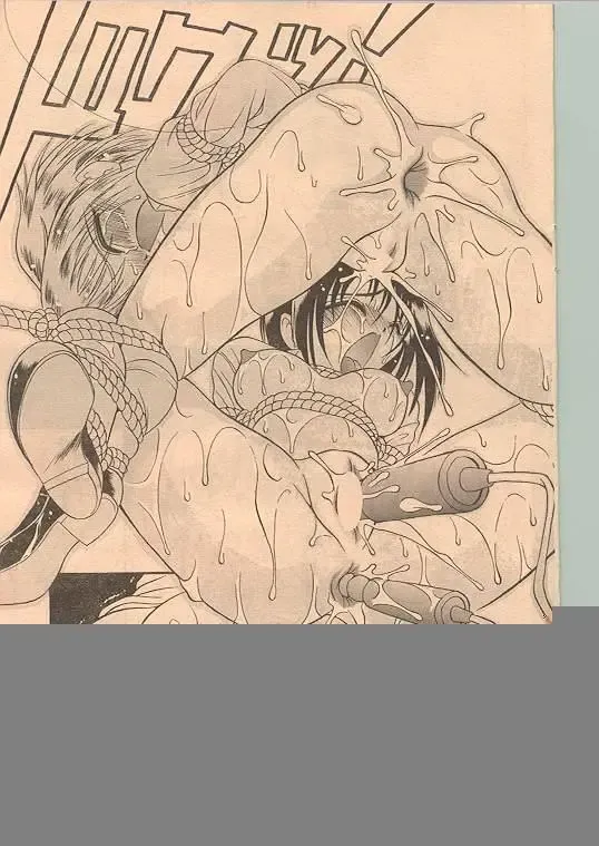 Comic Papipo 1998-12 Fhentai - Page 127