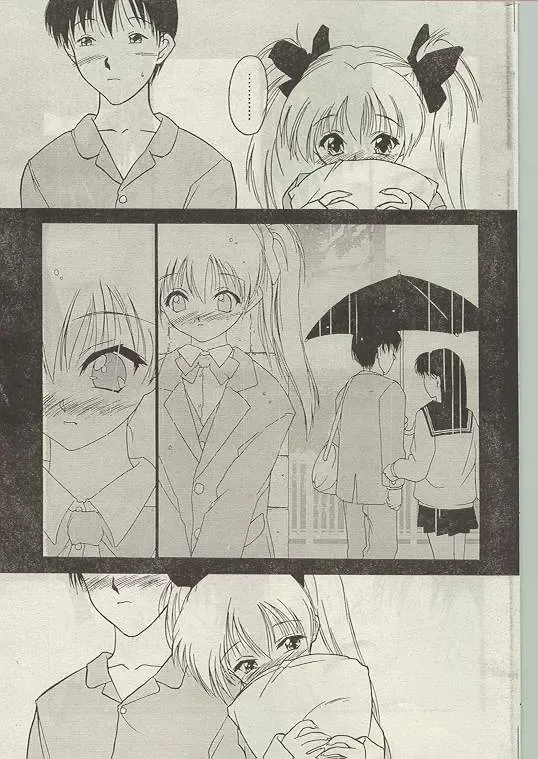 Comic Papipo 1998-12 Fhentai - Page 41