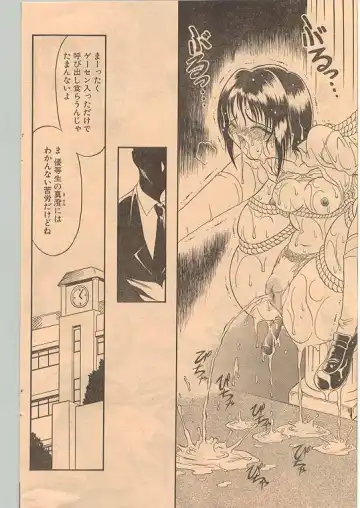 Comic Papipo 1998-12 Fhentai - Page 116