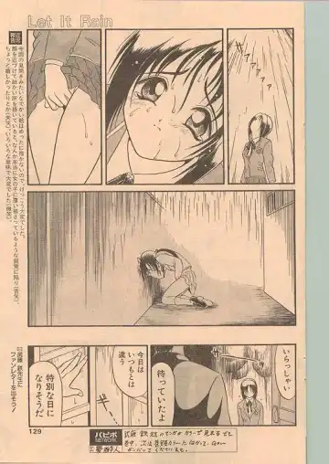 Comic Papipo 1998-12 Fhentai - Page 119
