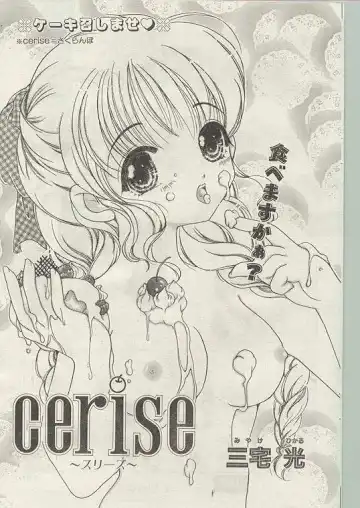 Comic Papipo 1998-12 Fhentai - Page 174