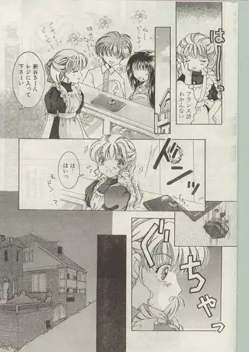 Comic Papipo 1998-12 Fhentai - Page 176