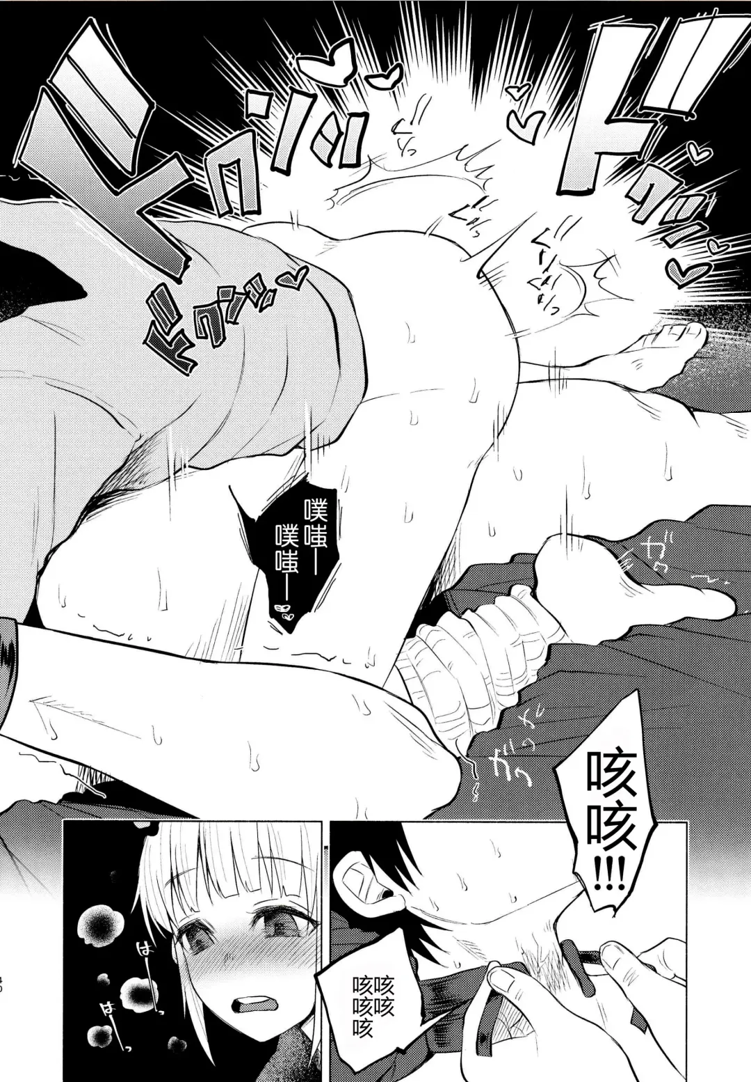 [Shiruka Bakaudon] Yumekawa Yume-chan Fhentai - Page 39