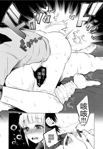 [Shiruka Bakaudon] Yumekawa Yume-chan Fhentai - Page 39