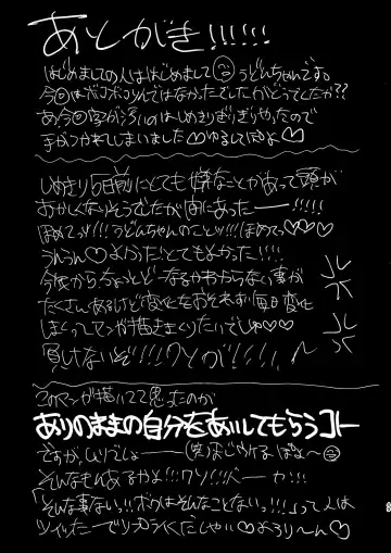 [Shiruka Bakaudon] Yumekawa Yume-chan Fhentai - Page 47