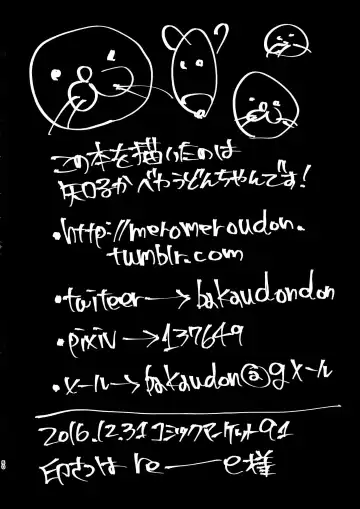 [Shiruka Bakaudon] Yumekawa Yume-chan Fhentai - Page 48