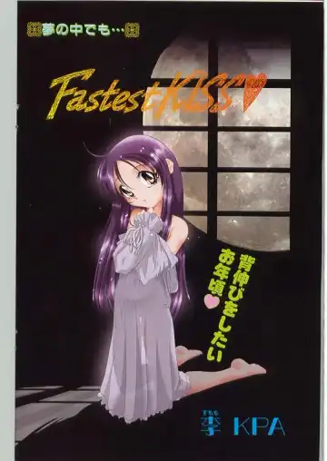 Comic Papipo 1999-01 Fhentai - Page 112