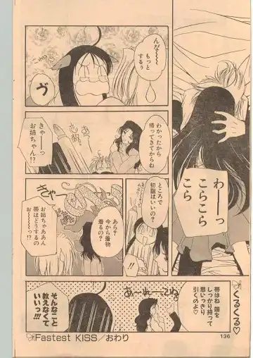 Comic Papipo 1999-01 Fhentai - Page 126