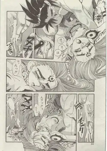Comic Papipo 1999-01 Fhentai - Page 29
