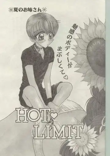 Comic Papipo 1999-01 Fhentai - Page 58