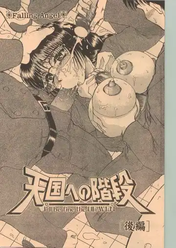 Comic Papipo 1999-01 Fhentai - Page 94