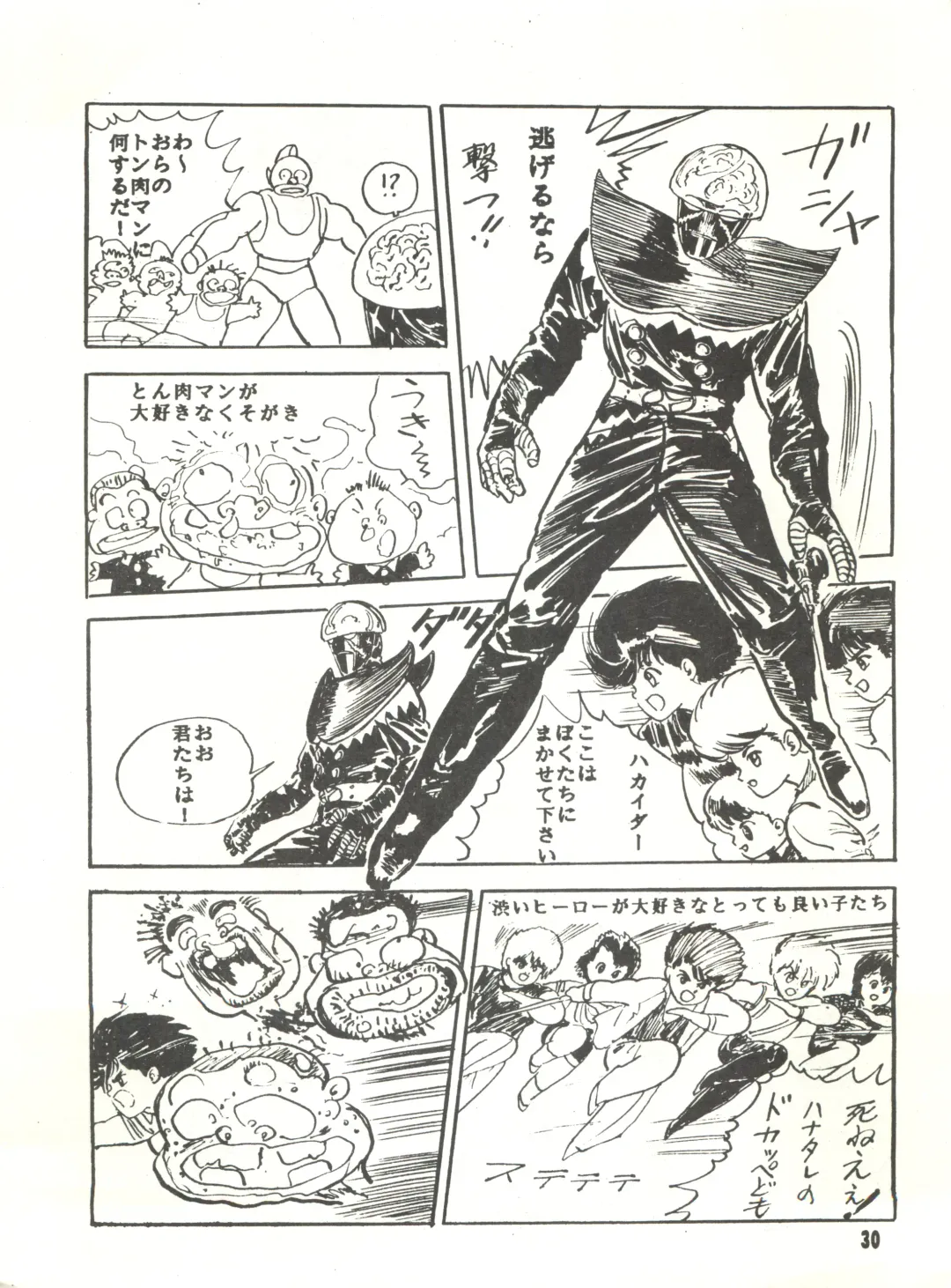 [Tantsubo Kozou] Parodic 3 Fhentai - Page 30