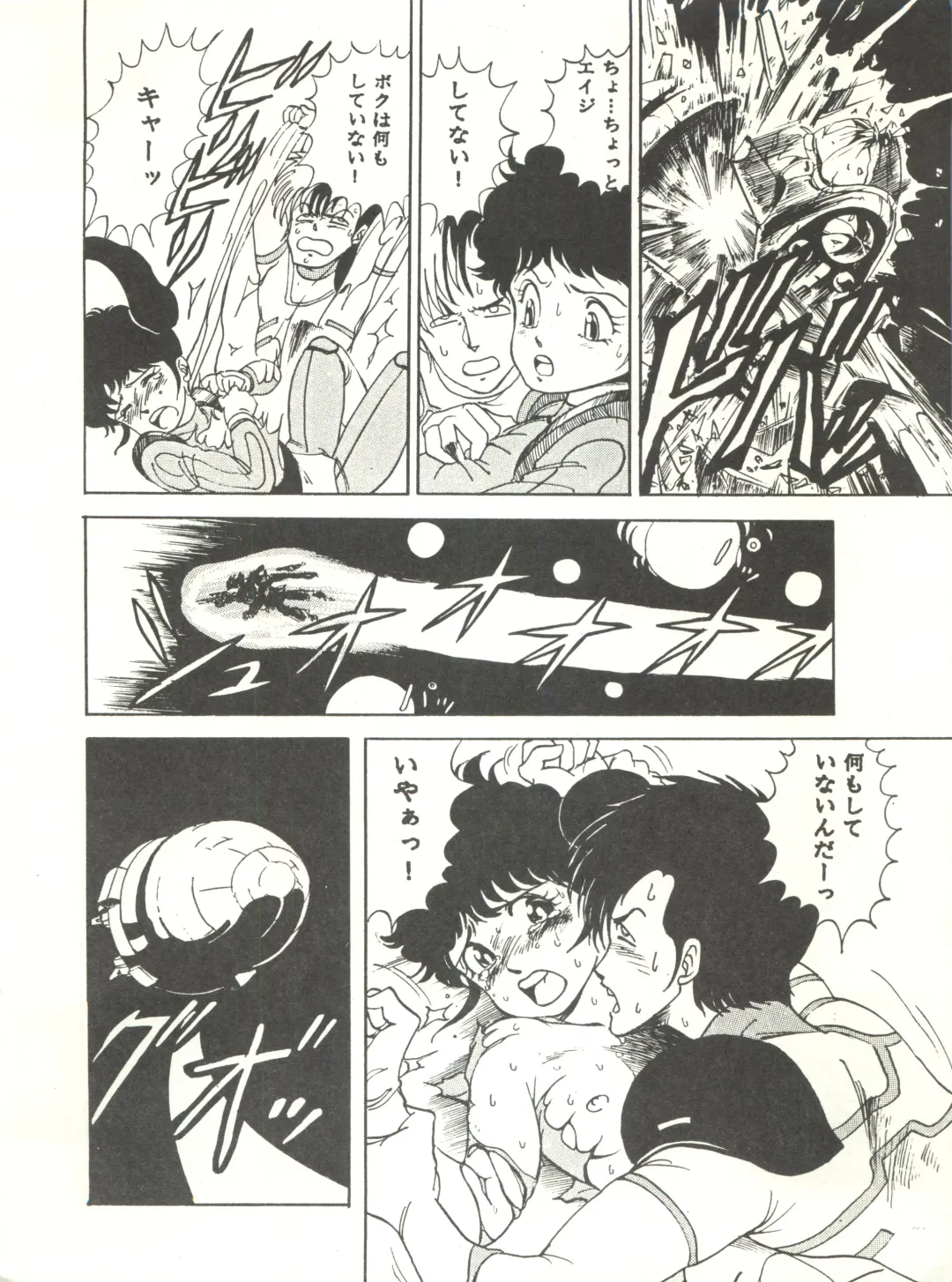 [Tantsubo Kozou] Parodic 3 Fhentai - Page 36