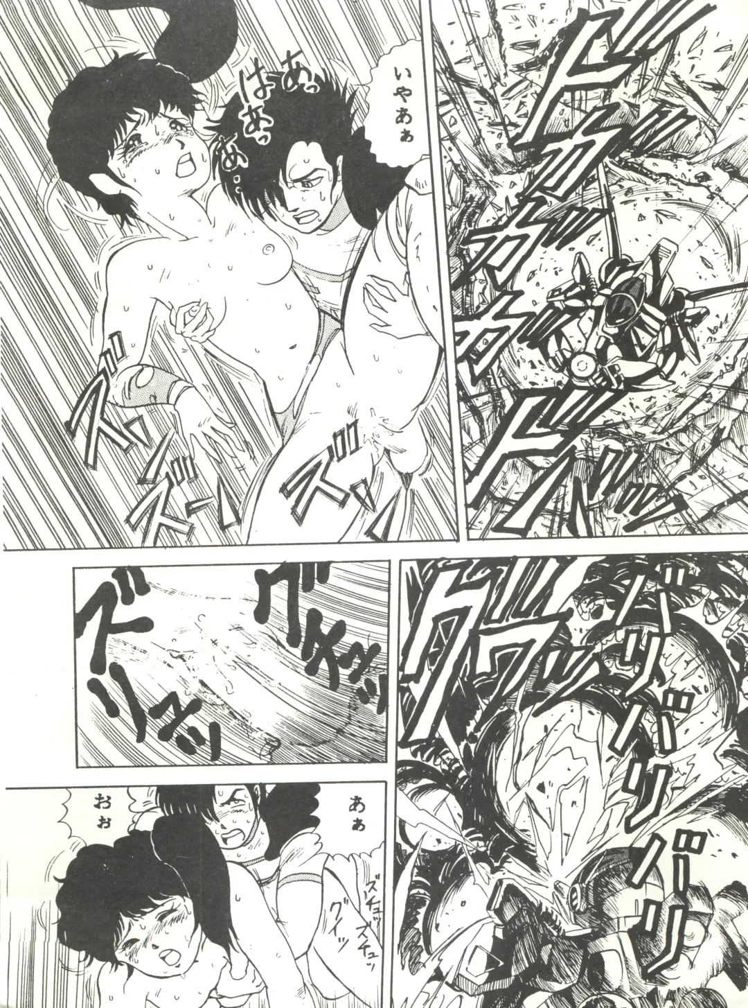 [Tantsubo Kozou] Parodic 3 Fhentai - Page 38