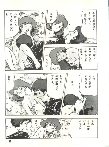 [Tantsubo Kozou] Parodic 3 Fhentai - Page 17