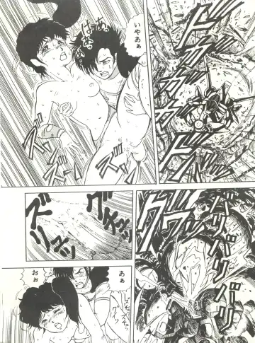 [Tantsubo Kozou] Parodic 3 Fhentai - Page 38