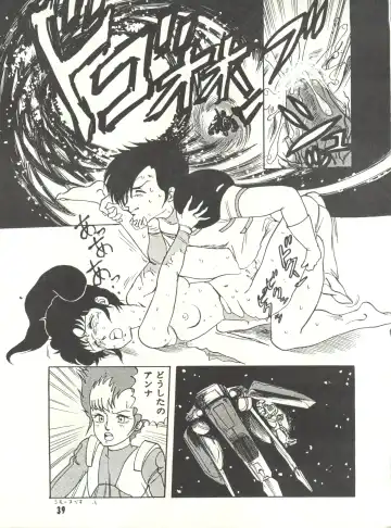 [Tantsubo Kozou] Parodic 3 Fhentai - Page 39