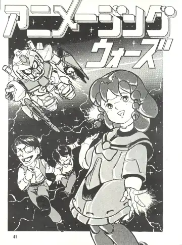 [Tantsubo Kozou] Parodic 3 Fhentai - Page 41