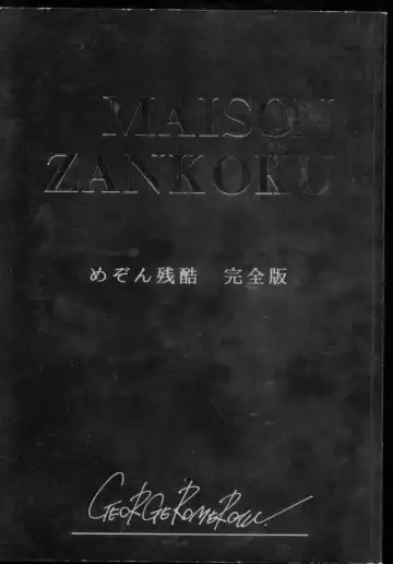 Read [George Romerow] Maison Zankoku Kanzenban - Fhentai
