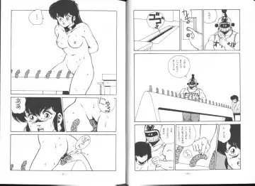 [George Romerow] Maison Zankoku Kanzenban Fhentai - Page 15