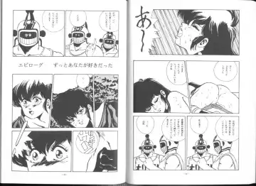 [George Romerow] Maison Zankoku Kanzenban Fhentai - Page 24