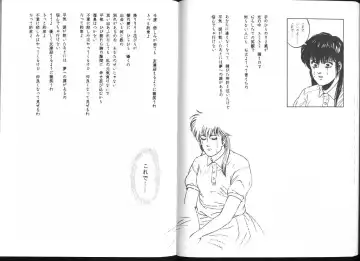 [George Romerow] Maison Zankoku Kanzenban Fhentai - Page 71