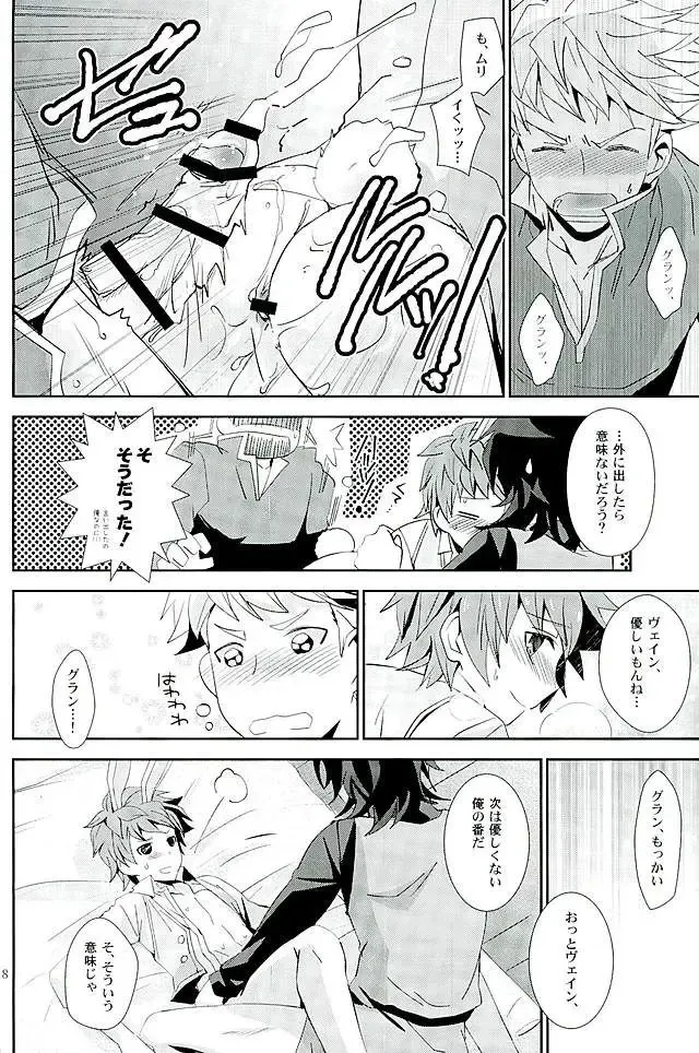 [Akari Seisuke] Shiawase White Rabbit Fhentai - Page 15