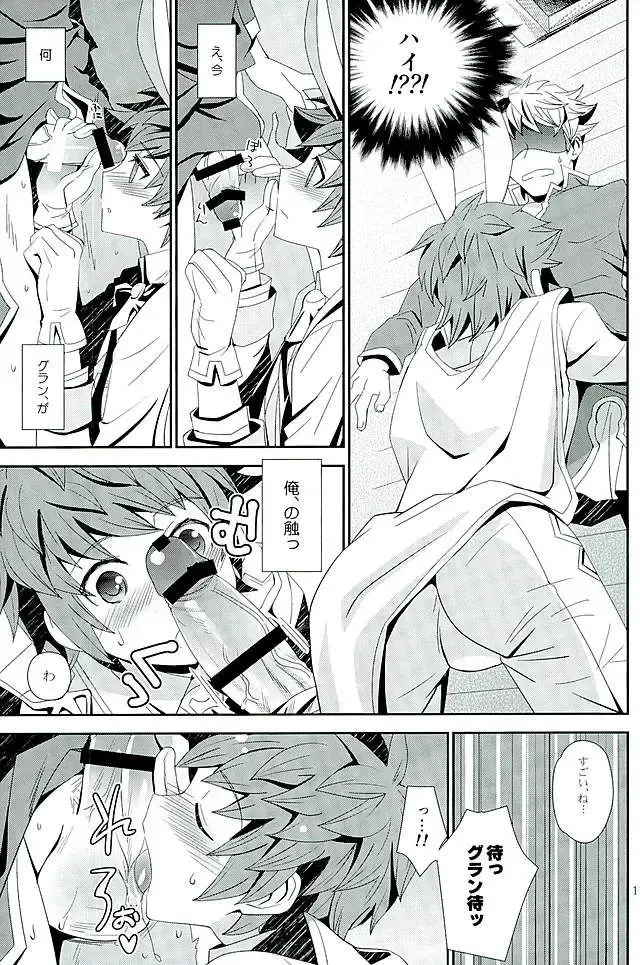 [Akari Seisuke] Shiawase White Rabbit Fhentai - Page 8