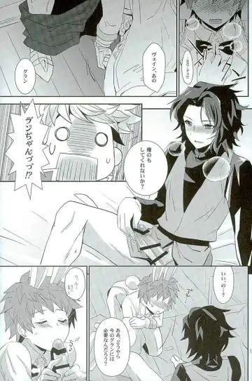 [Akari Seisuke] Shiawase White Rabbit Fhentai - Page 10