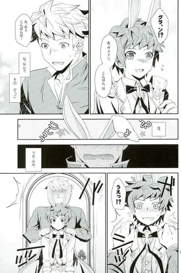 [Akari Seisuke] Shiawase White Rabbit Fhentai - Page 6