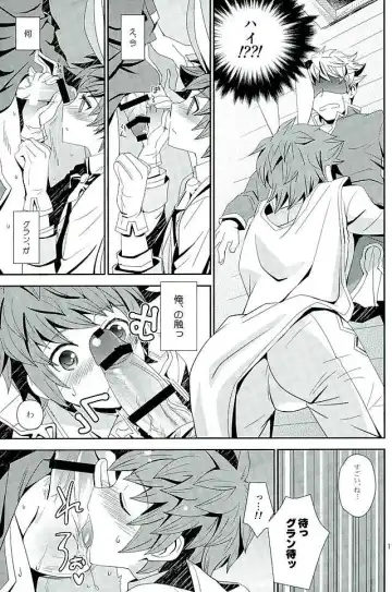 [Akari Seisuke] Shiawase White Rabbit Fhentai - Page 8