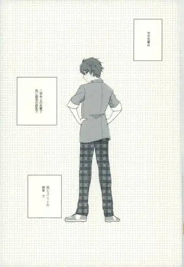 Warui Senpai Fhentai - Page 2