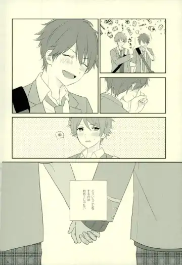 Warui Senpai Fhentai - Page 5