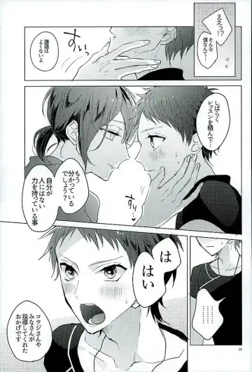 [Chizuru] Kimi ha Boku no Kibou Fhentai - Page 27