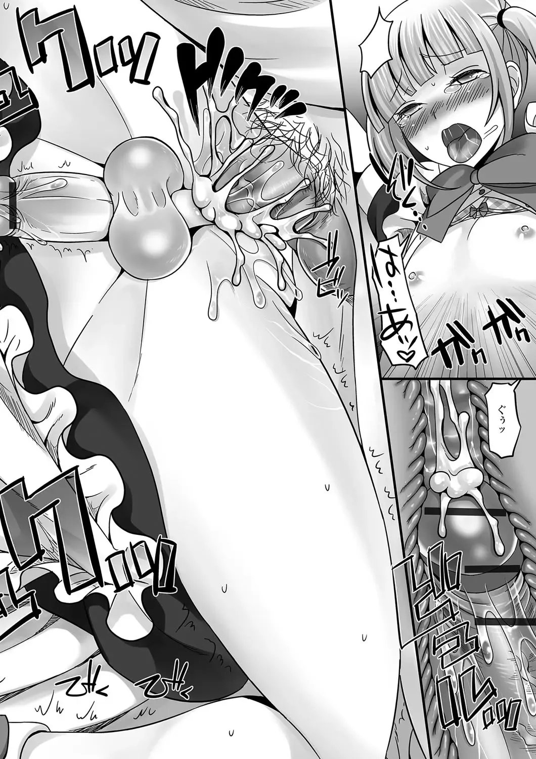 Gekkan Web Otoko no Ko-llection! S Vol. 15 Fhentai - Page 83