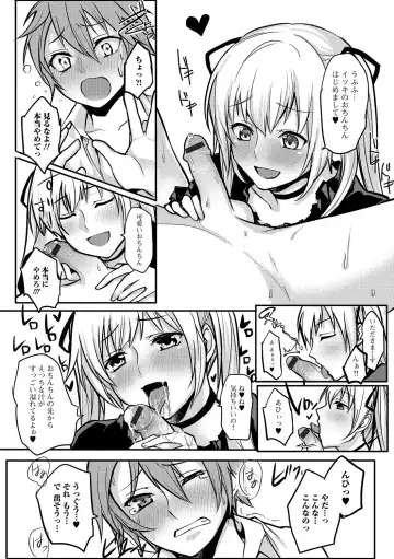 Gekkan Web Otoko no Ko-llection! S Vol. 15 Fhentai - Page 117