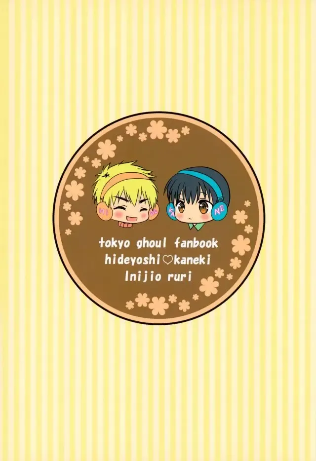 [Ruri] Kimi to Boku ga Kokokara Saki e Susumenai Riyuu Fhentai - Page 29