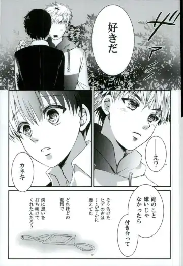 [Ruri] Kimi to Boku ga Kokokara Saki e Susumenai Riyuu Fhentai - Page 10